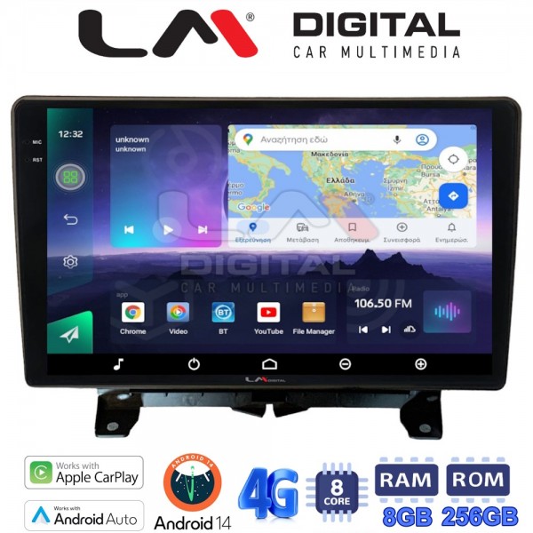 LM Digital - LM ZQ8723 GPS