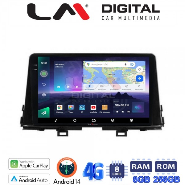 LM Digital - LM ZQ8795 GPS