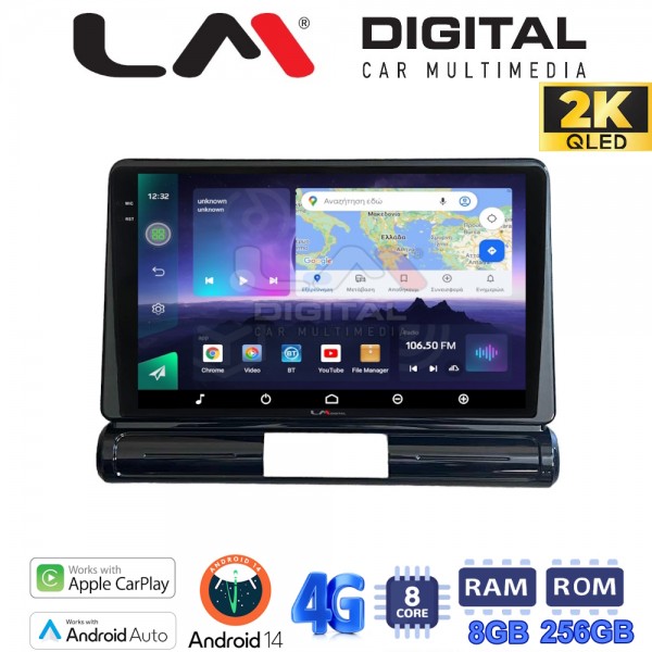 LM Digital - LM ZS8950 GPS