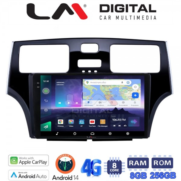 LM Digital - LM ZQ8993 GPS