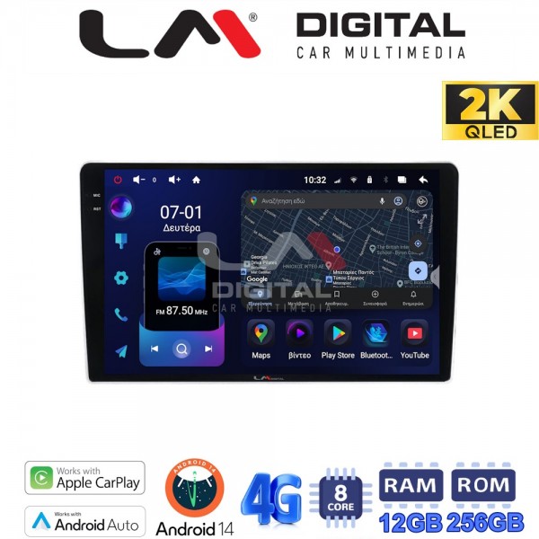 LM Digital - LM ZS8023SA GPS