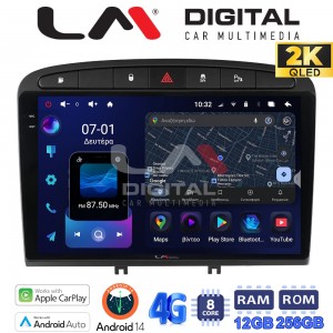 LM Digital - LM ZS8083 GPS