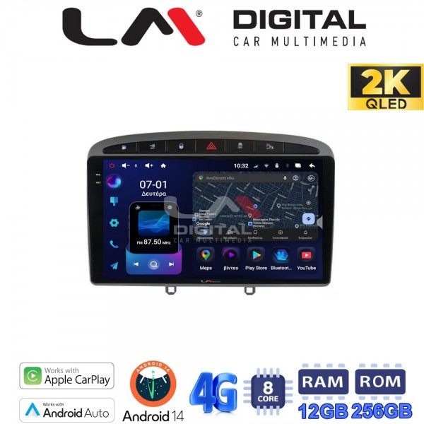 LM Digital - LM ZS8083 GPS