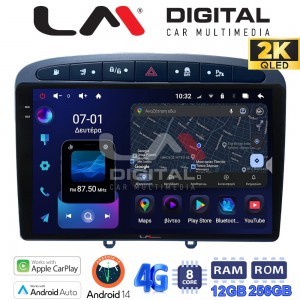 LM Digital - LM ZS8083S GPS