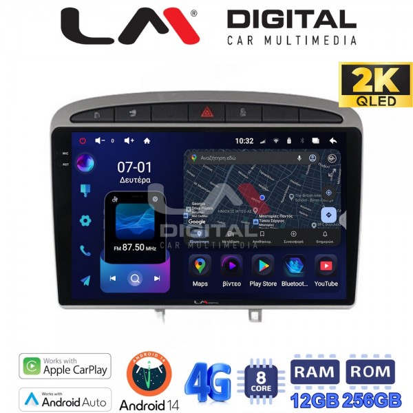 LM Digital - LM ZS8083S GPS