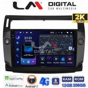 LM Digital - LM ZS8088B GPS