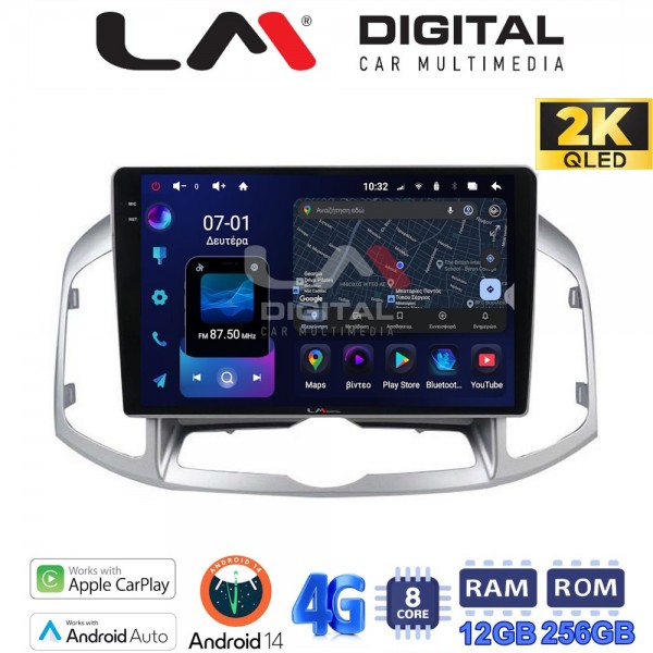 LM Digital - LM ZS8109 GPS