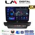 LM Digital - LM ZS8125 GPS