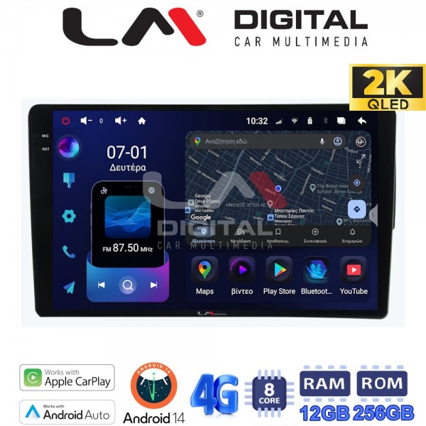 LM Digital - LM ZS8171S GPS