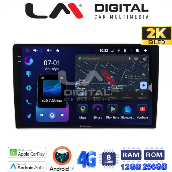 LM Digital - LM ZS8200 GPS