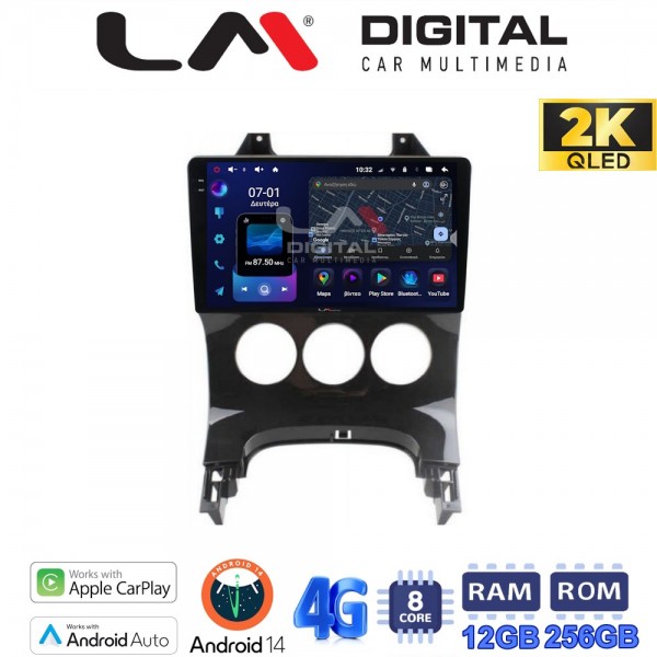 LM Digital - LM ZS8323A GPS