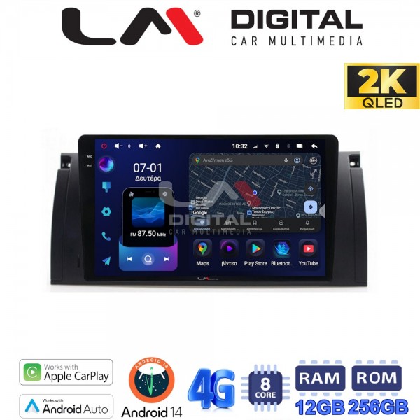 LM Digital - LM ZS8395 GPS