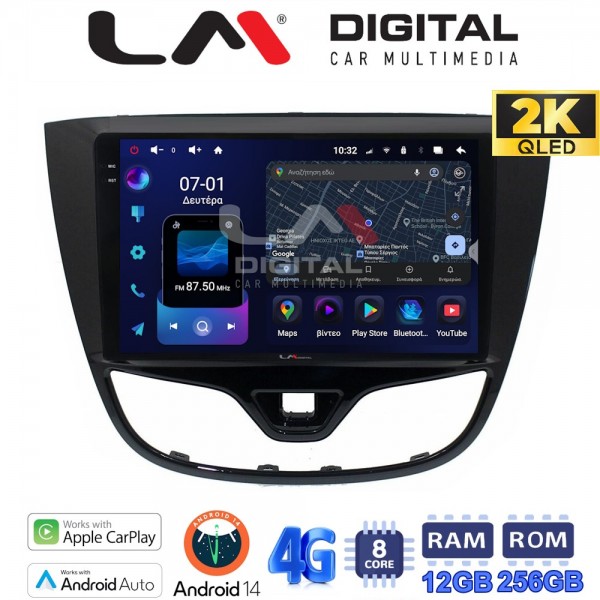 LM Digital - LM ZS8479 GPS
