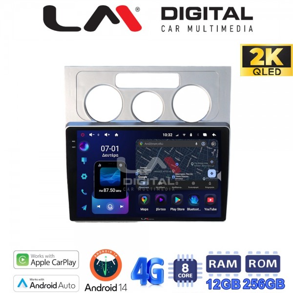 LM Digital - LM ZS8512 GPS