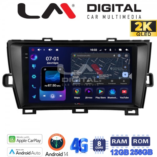LM Digital - LM ZS8561B GPS
