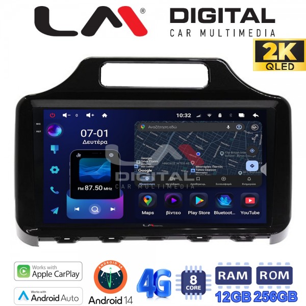 LM Digital - LM ZS8650 GPS LM Digital - LM ZS8650 GPS