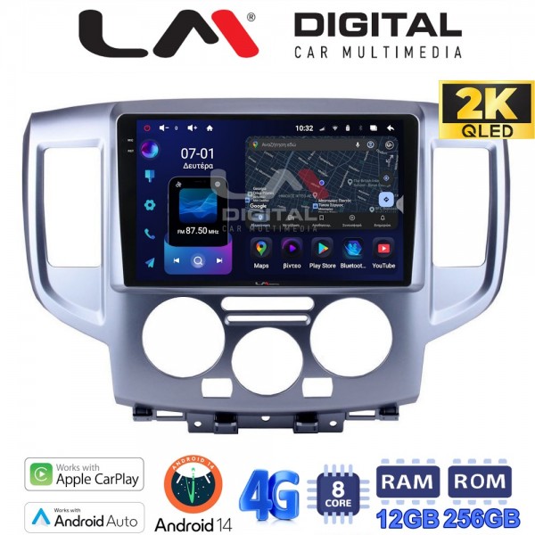 LM Digital - LM ZS8685 GPS