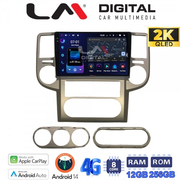 LM Digital - LM ZS8709 GPS