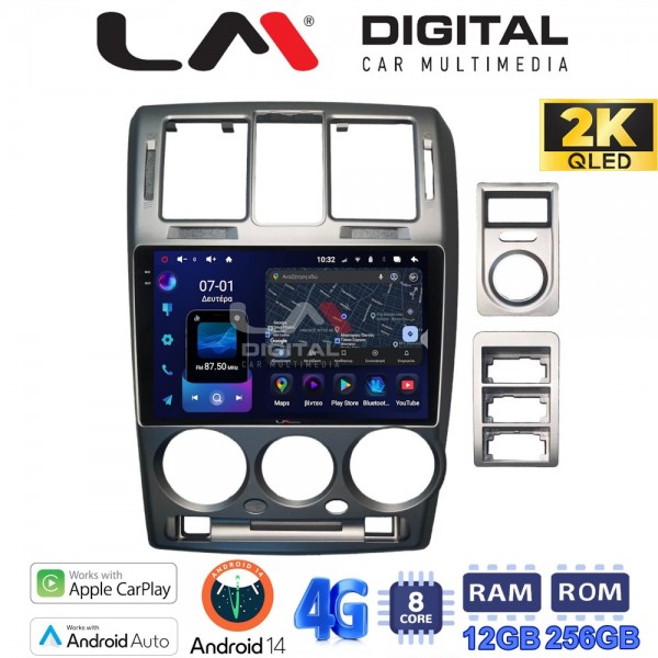 LM Digital - LM ZS8719 GPS