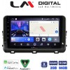 LM Digital - LM ZW8123 GPS