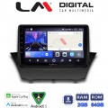 LM Digital - LM ZW8152 GPS
