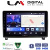 LM Digital - LM ZW8404 GPS