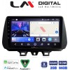 LM Digital - LM ZW8555 GPS