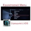 LM Digital - LM G115M10 NBT