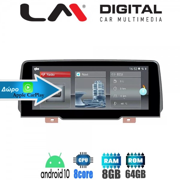 LM Digital - LM G123M10 EVO