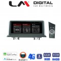 LM Digital - LM G171M10 CIC