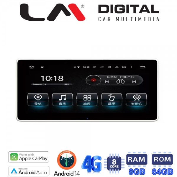 LM Digital - LM G337M10 RO