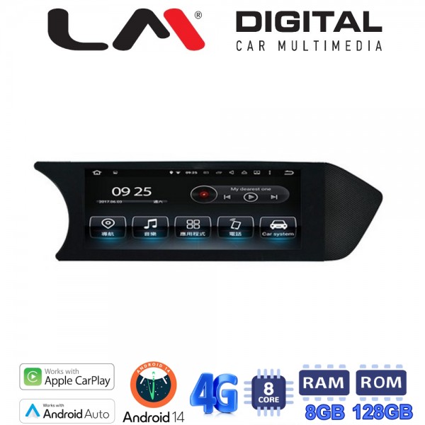 LM Digital - LM G824M99 RO