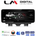 LM Digital - LM GH2 292 LOW