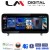 LM Digital - LM GH8 320 CIC