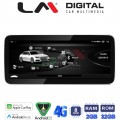 LM Digital - LM KH2 310 HIGH
