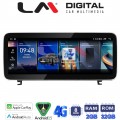 LM Digital - LM KH2 320 CIC