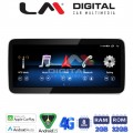 LM Digital – LM KH2 507 N5