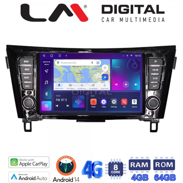 LM Digital - LM KC8473 GPS