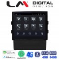 LM U8M1005