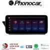 SM006 PHONOCAR