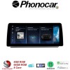 SM015 PHONOCAR