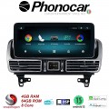 SM040 PHONOCAR