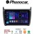 SM302 PHONOCAR