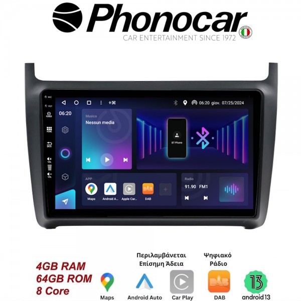 SM302 PHONOCAR