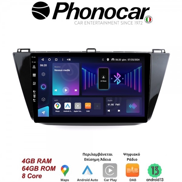 SM303 PHONOCAR