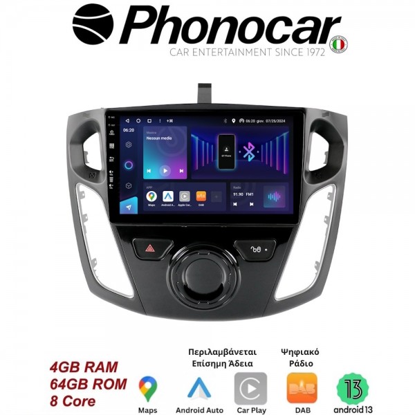 SM304 PHONOCAR