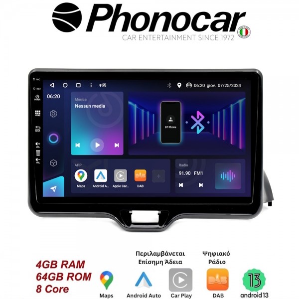 SM305 PHONOCAR