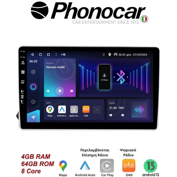 SM307 PHONOCAR