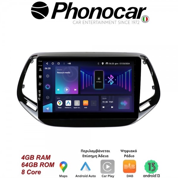 SM311 PHONOCAR