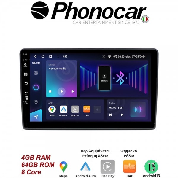 SM313 PHONOCAR